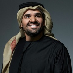 زفة أدخلي عمري باسم ساره _ حسين الجسمي إسلامي  _ مجانية بدون حقوق_زفات 2025
