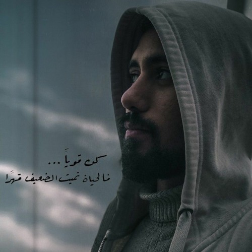 اغنية حبة صور - محمد نور من فيلم إطلعولي برة 2018