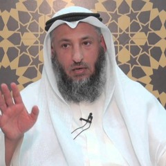 حقبة من التاريخ- الأحداث بين وفاة النبي إلى مقتل الحسين - (1) - د. عثمان الخميس