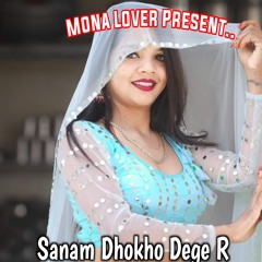 Sanam Dhokho Dege R