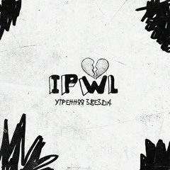 IPWL