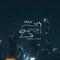 May - Sin Sar Par (Abaddon Remix)