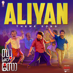 Aliyan - Theme Song  (From "Su From So")