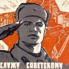 Большевик уходит из дома! (поп версия 90х)