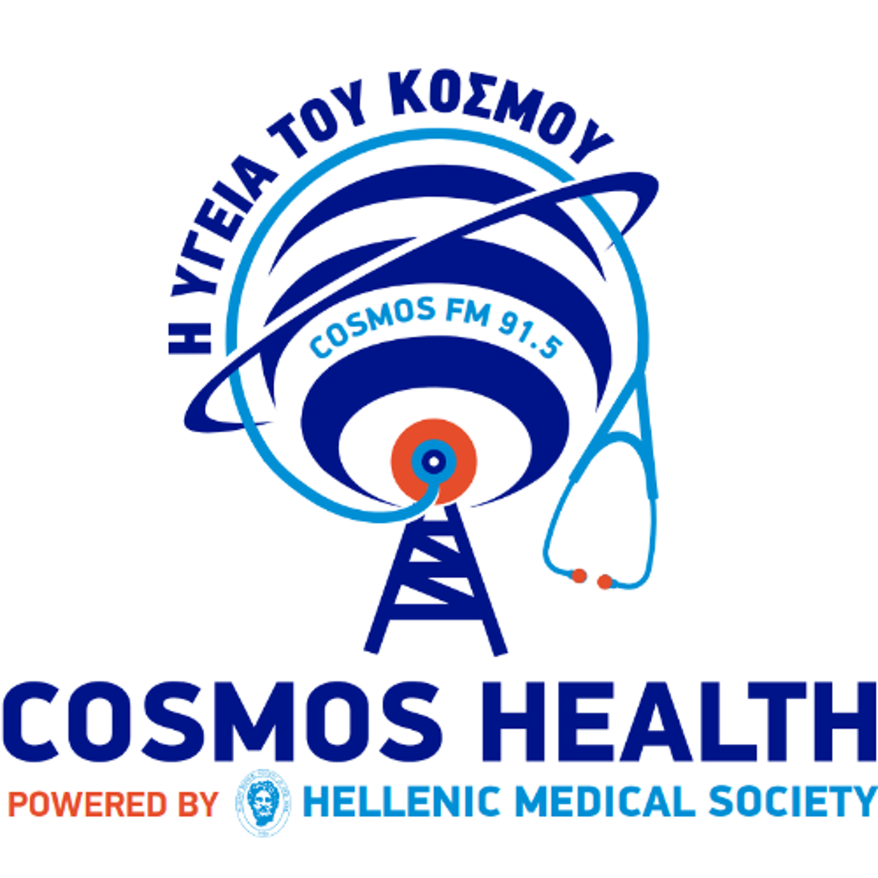 Cosmos Health – 2-7-26 – Nutritionist Sofia Aslanis