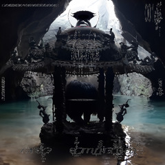 Ordo Somniorum, Lotus dream for Oeshixa  Interzone (live)