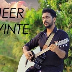 Kanneer Poovinte Cover by Kiran