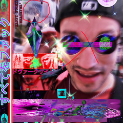 LIKE A MARTIAN! [mercury x rodeoglo mixxx]
