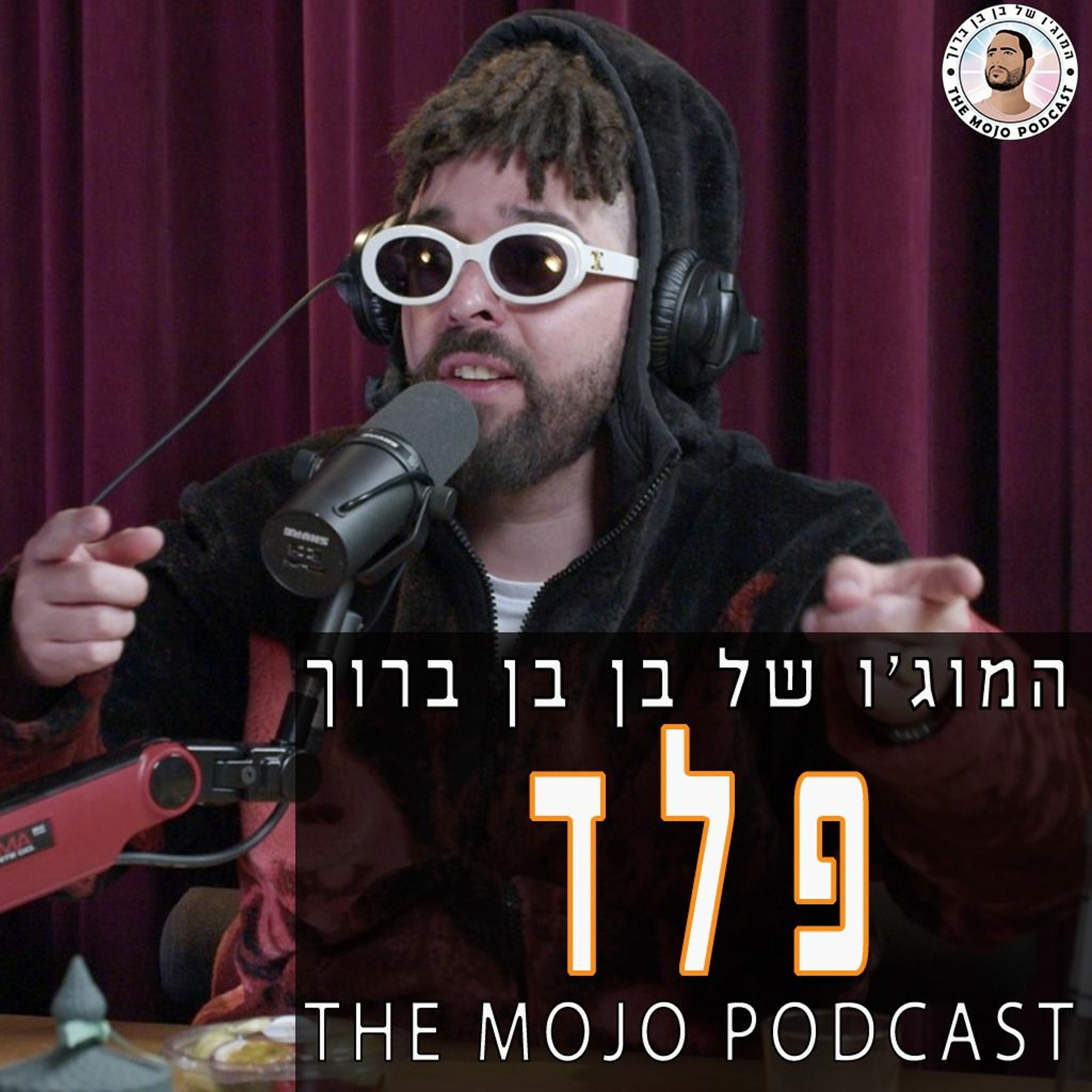 פלד