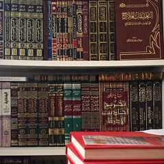 Building a Library | Lesson 1 - Abu Muadh Taqweem Aslam
