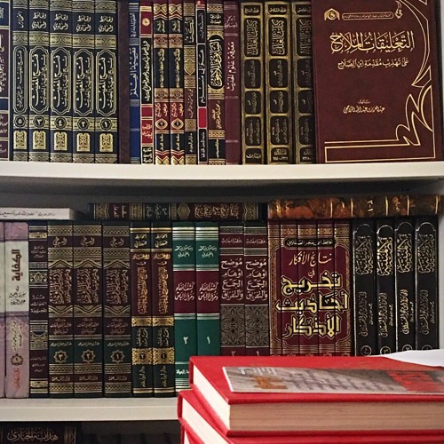 Building a Library | Lesson 1 - Abu Muadh Taqweem Aslam