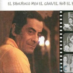 1 - Ya Habaybi Ya Ghaybin