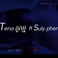 គូកម្ម Tena ft Suly pheng
