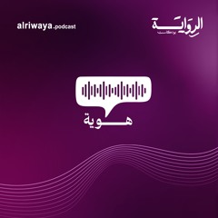 من قلب المواجهة كواليس وأسرار العمل في المقاومة الشعبية السلمية وتحولاتها قبل وبعد السابع من أكتوبر
