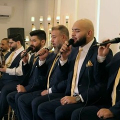الكعبة ما احلاها - الفرقة الهاشمية للإنشاد