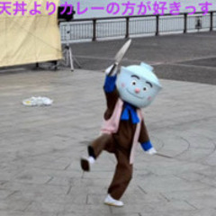 てんどんマン (jersey club) / Free DL
