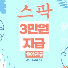 SPARK-24.COM #안전놀이터,#바카라,#스피드바카라,#조커바카라,#드래곤타이거,#홀짝, #해달별,#포커,#페어게임,#블랙잭,#주사위,#룰렛,#꽁머니쿠폰