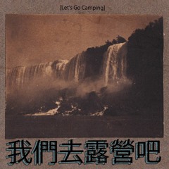 Let's Go Camping- Late Bloomers