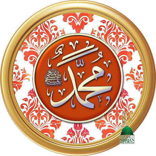 We Praise Muhammad Layla Zahra 2025 Ramadan Nasheed Mystic Meditation