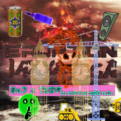 Eruption (Rh7 x TKDF 2020's Ultr4PercB00Tl3g) -[]2RKFhx