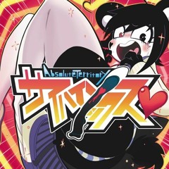 Ken Ashcorp - Absolute Territory (Official Instrumental)