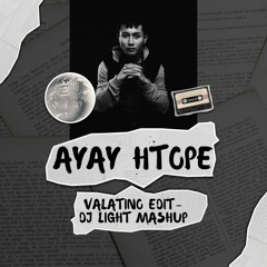 J Me x Ye lay - Ayay htope -valatino Edit(Dj Light Mashup)