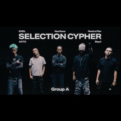 [GROUP A]ラップスタア2025 SELECTION CHYPER