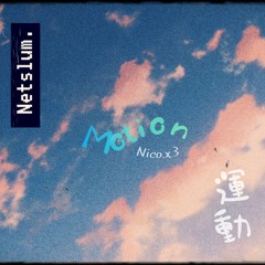 M o t i o n (Looking Up)