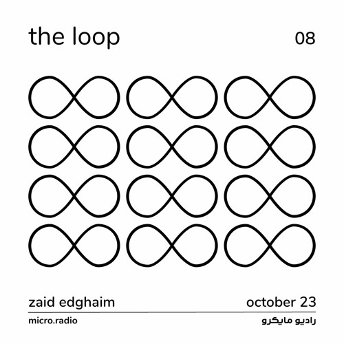 The Loop 008