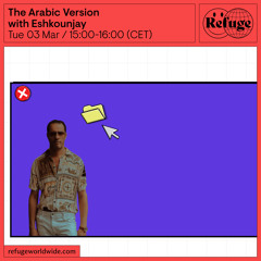 The Arabic Version - Eshkounjay - 03 Mar 2026