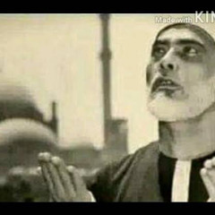 ‎⁨الرقيه الشرعيه بصوت الشيخ محمود خليل الحصري الحصري