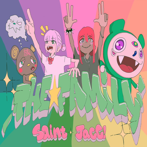 Javen~Did it again(Prod. Saintjacc)