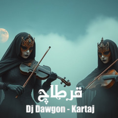 Dj Dawgon - Kartaj  قَرْطَاج