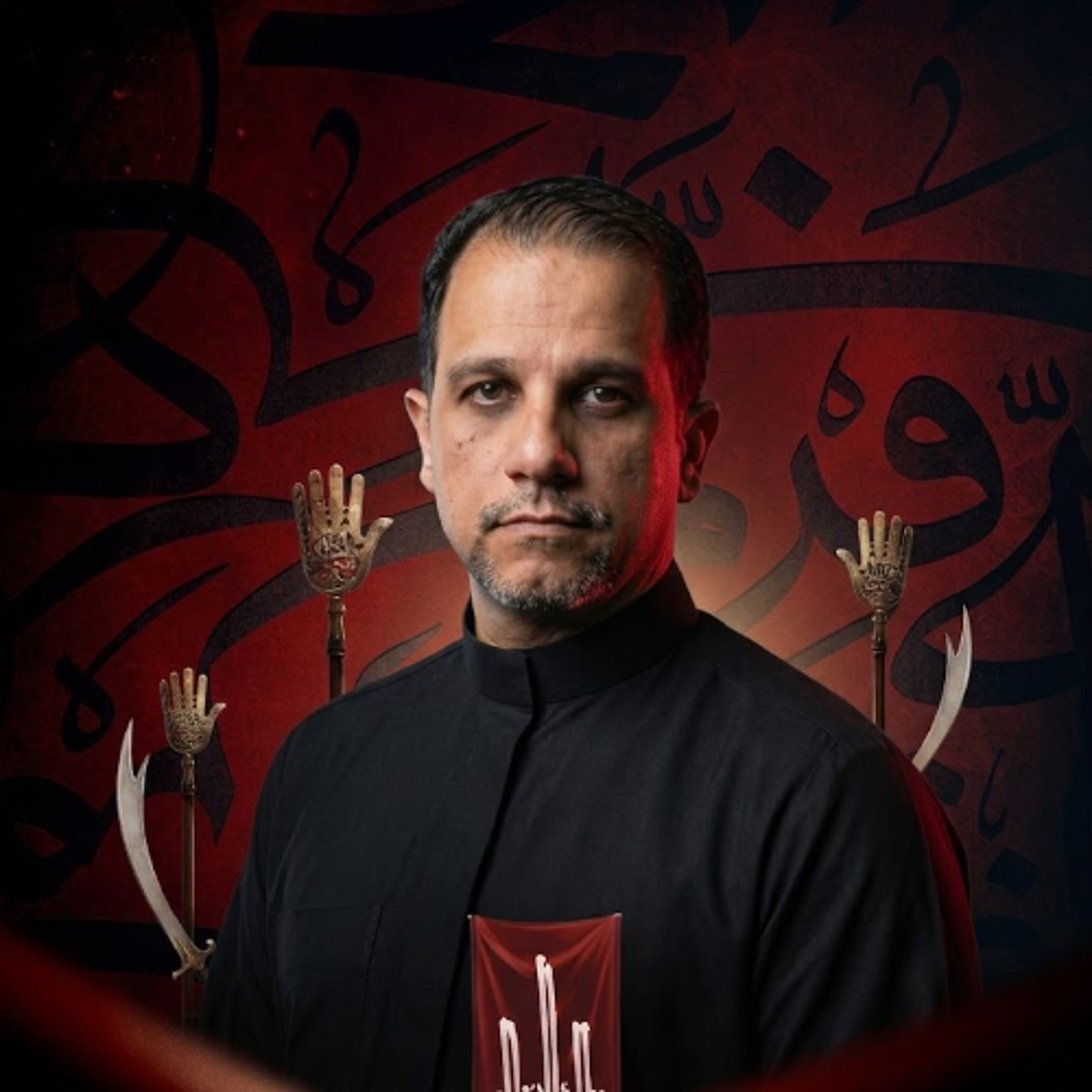 ‎الشعر |  الشَّاعر علي غريب | ليلة 1 محرَّم الحرام | 1448هـ | 2026مـ episode artwork