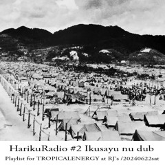 HarikuRadio #2 - 戦世ぬDUB (Ikusayu nu DUB)
