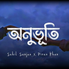 Onubhuti Lofi || অনুভূতি | @Sahil Sanjan X @Piran Khan | Jovan | Mehazabien | Love Vs Crush 2