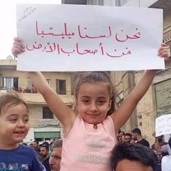 العدالة - رياض الصالح الحسين