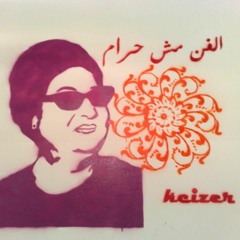 Sáfar: un viaje por la música árabe contemporánea