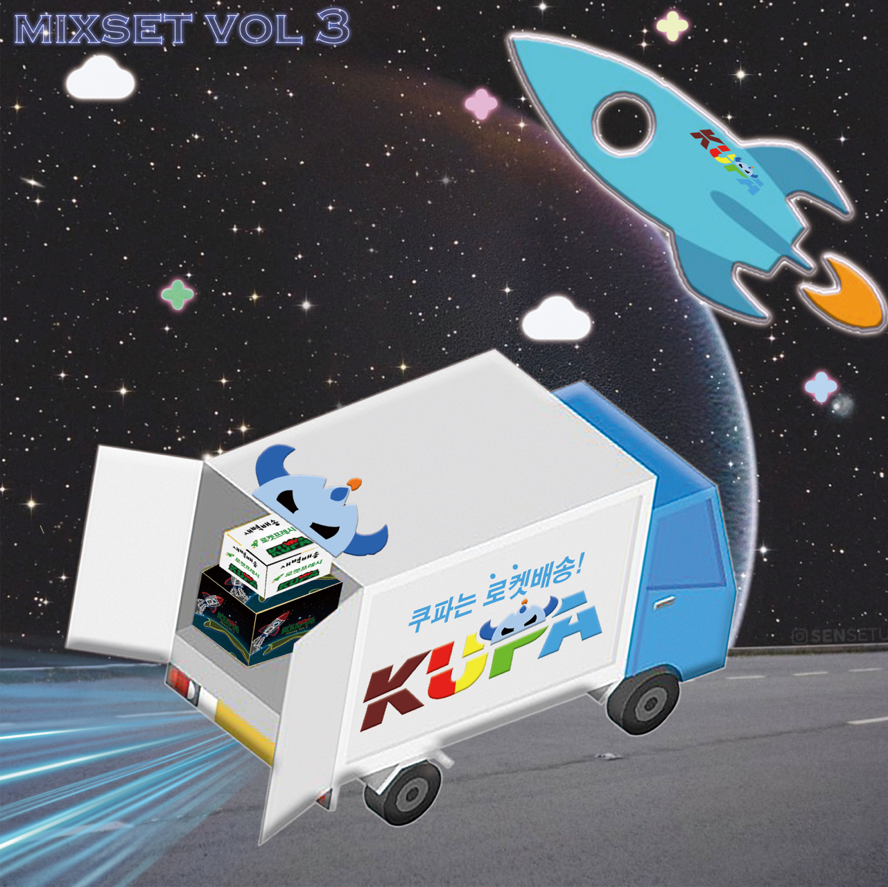 쿠ㅍㅏº 로켓프레시 믹셋 3