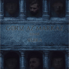 Goriz Az Markaz Remix (Ali Sorena x Shayea)