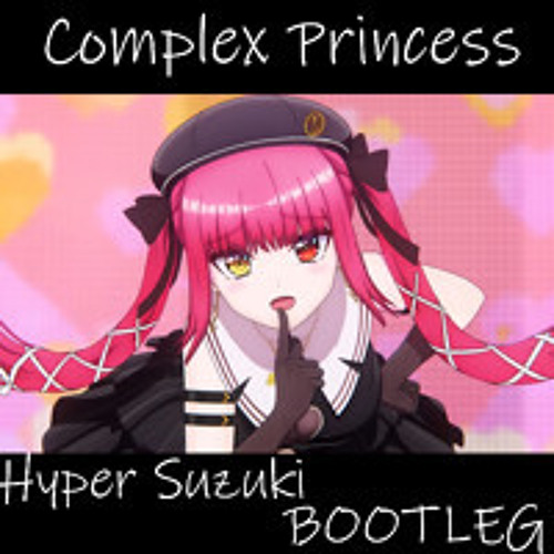 Complex Princess【HYPER SUZUKI Boot】