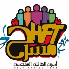 مارسيل اديب - شوف الامل (مسرحية راسب ٢٠٢٢)