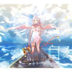 【Qualia Qu】死んでしまったのだろうか Covered by 久檻夜くぅ【Guiano】