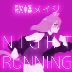 NIGHT RUNNING - Gahata Meiji (+UST)