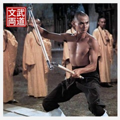 90s Boom Bap WU TANG CLAN Type Beat - HIP HOP Instrumental "Shaolin Sh*t"