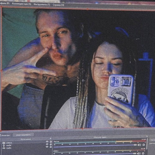 детка, ты наркотик, а я наркоман (тгк: @nickdobru)