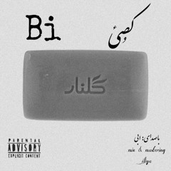 bi_kosi