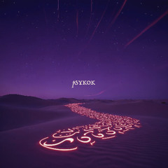Graviton (Bonus Track 1)