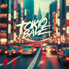 Tokyo Drift - Teriyaki Boyz (AIRY Baile remix)