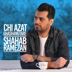 Chi Azat Ghashangtare